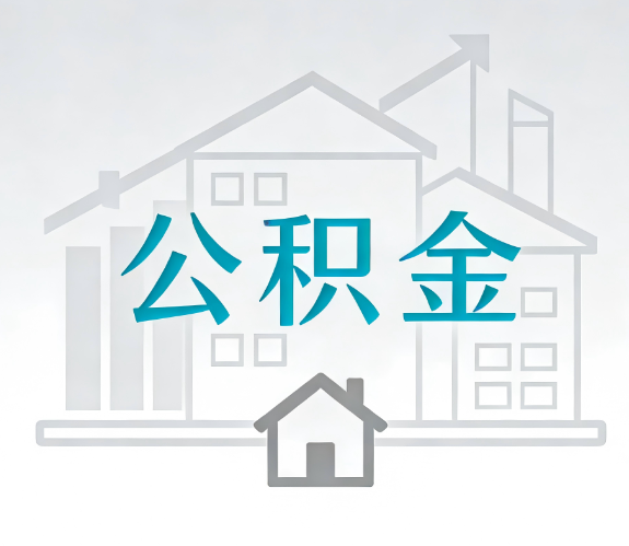 延安代办行业迎“去中介化”挑战，转型增值服务成破局关键